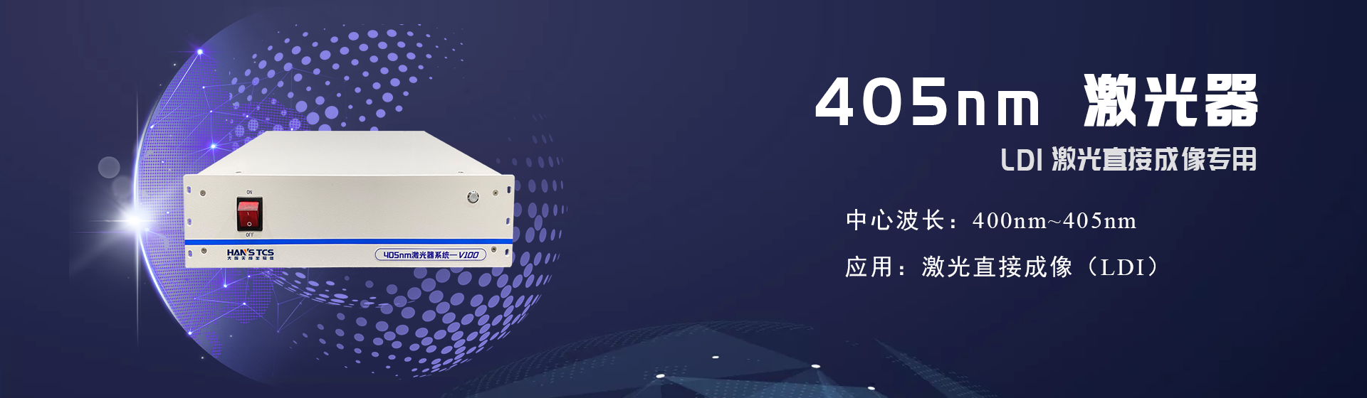 首页banner