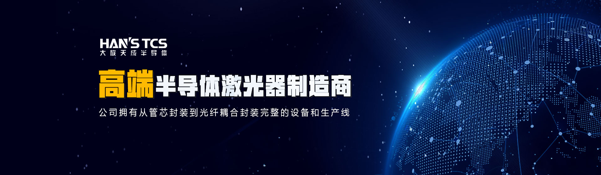 首页banner